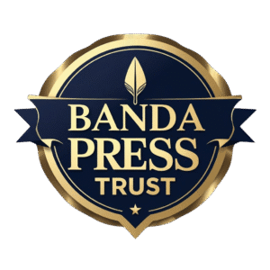 BANDA PRESS TRUST