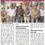 बाँदा प्रेस ट्रस्ट द्वारा पत्रकार आयोग की मांग तेज, मंडलायुक्त के माध्यम से प्रधानमंत्री को भेजा ज्ञापन